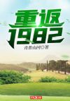 �ط�1982