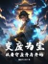 ���Ϊ�����ӿ��طϵ�����ʼ