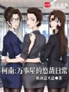���ϣ������ݵ������ճ�
