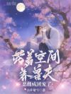 ���ſռ����޷򣬶�Ƴ��ų���